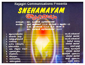 SNEHAMAYAM