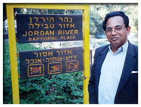 Jordan River in Israel